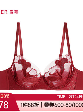 爱慕新品内衣3/4性感蕾丝超薄红色本命年大胸显小文胸罩AM13C381