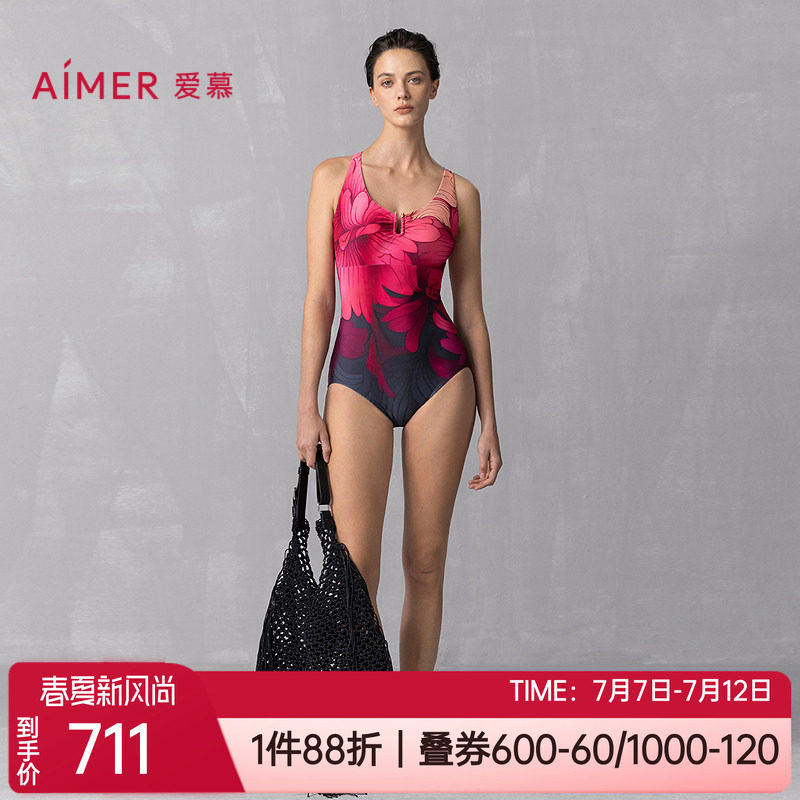 爱慕印花女士连体泳衣(送泳帽)