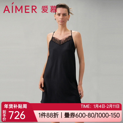爱慕蕾丝桑蚕丝家居细吊带睡裙