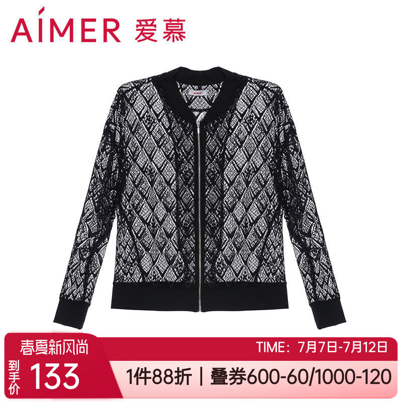 爱慕镂空蕾丝女士外套长袖上衣