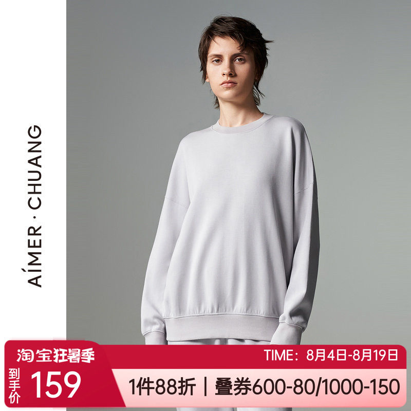 爱慕针织卫衣女士家居服长袖上衣