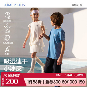 爱慕儿童小冰皮夏吸湿速干男女孩长袖/短袖上衣/百褶裙裤/运动T恤