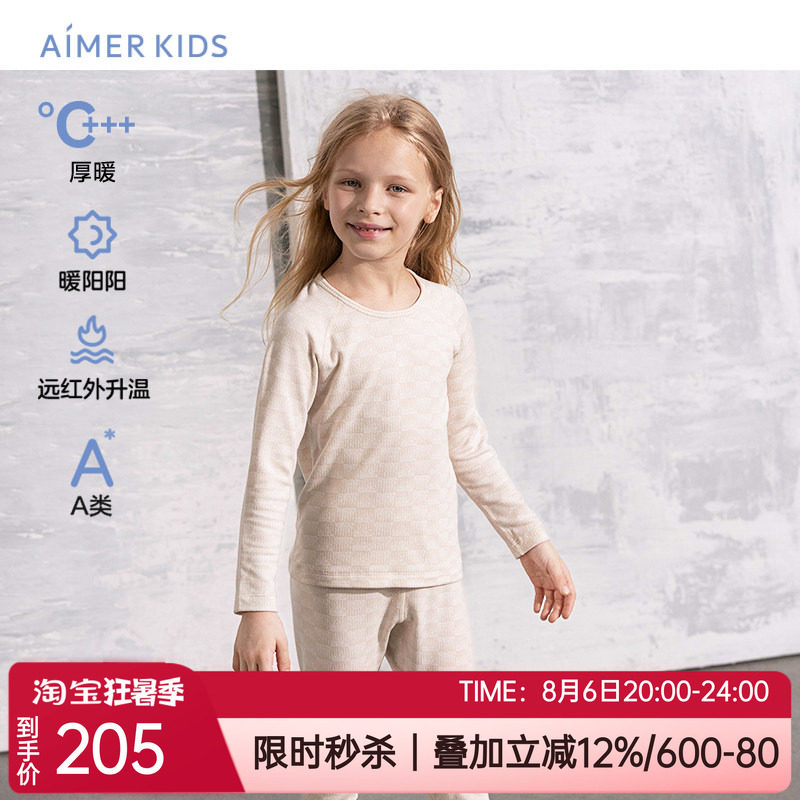 爱慕儿童中厚保暖上衣/护膝长裤