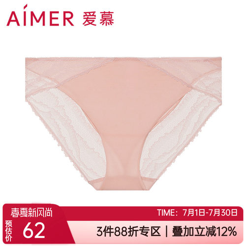 爱慕无痕蕾丝边中腰三角裤