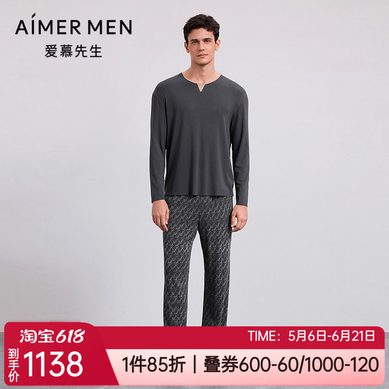 爱慕先生奶皮男士家居服睡衣套装