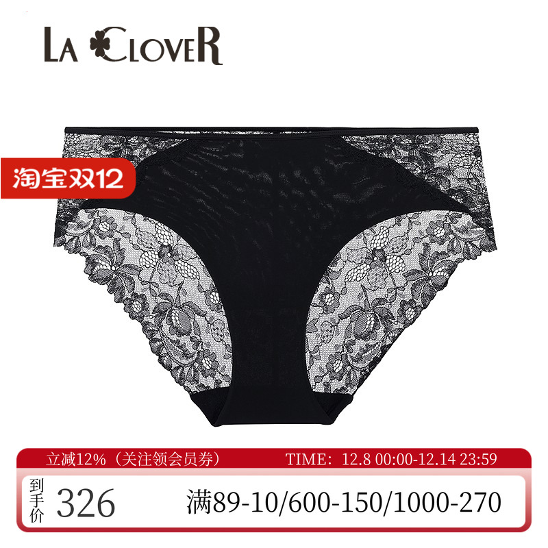 兰卡文蕾丝无痕女士中腰三角内裤
