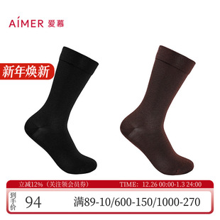 2双装 舒适牛奶丝抗菌弹力高筒袜女士棉袜子AM947872 爱慕秋冬新品