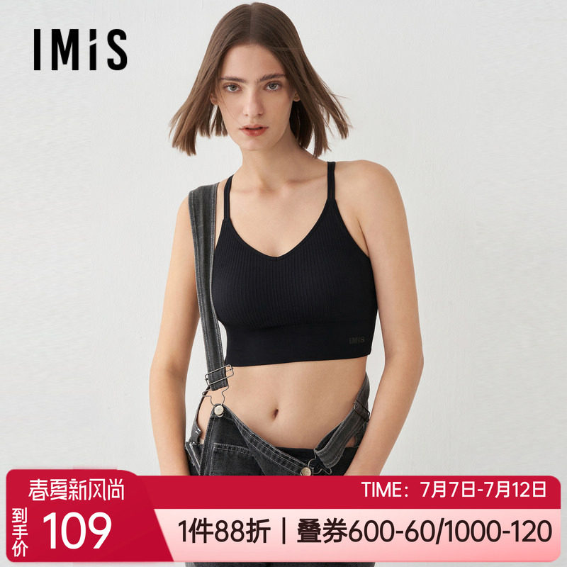 V领带杯垫防凸点收副乳美背吊带