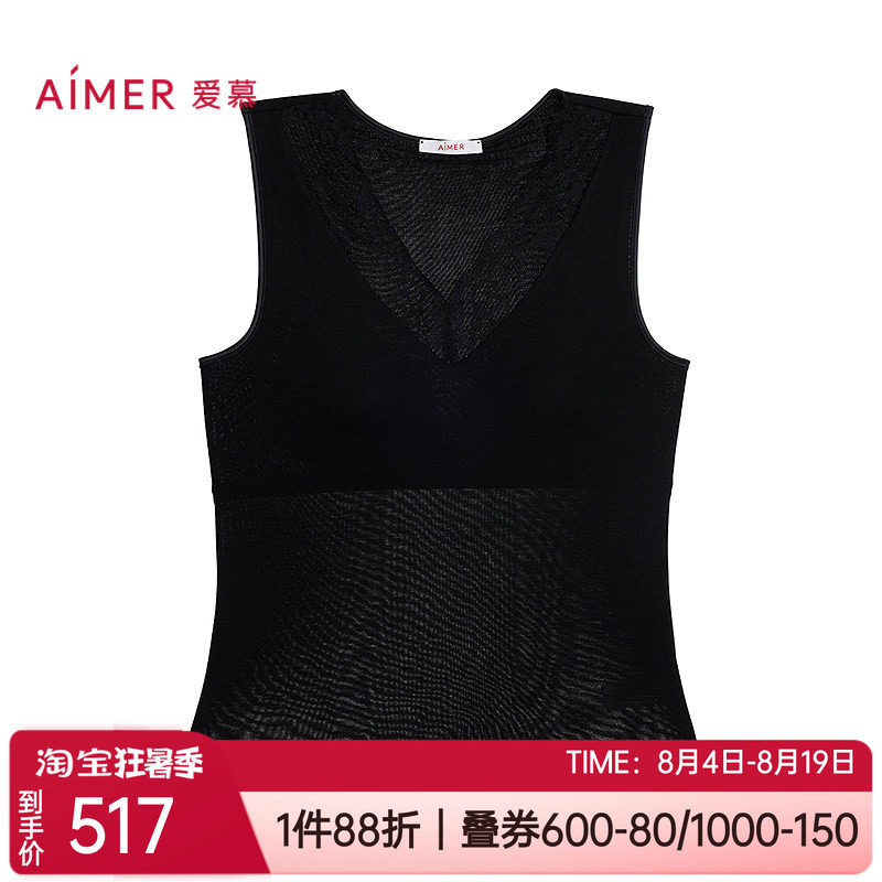 爱慕带胸垫女士V领蕾丝打底背心