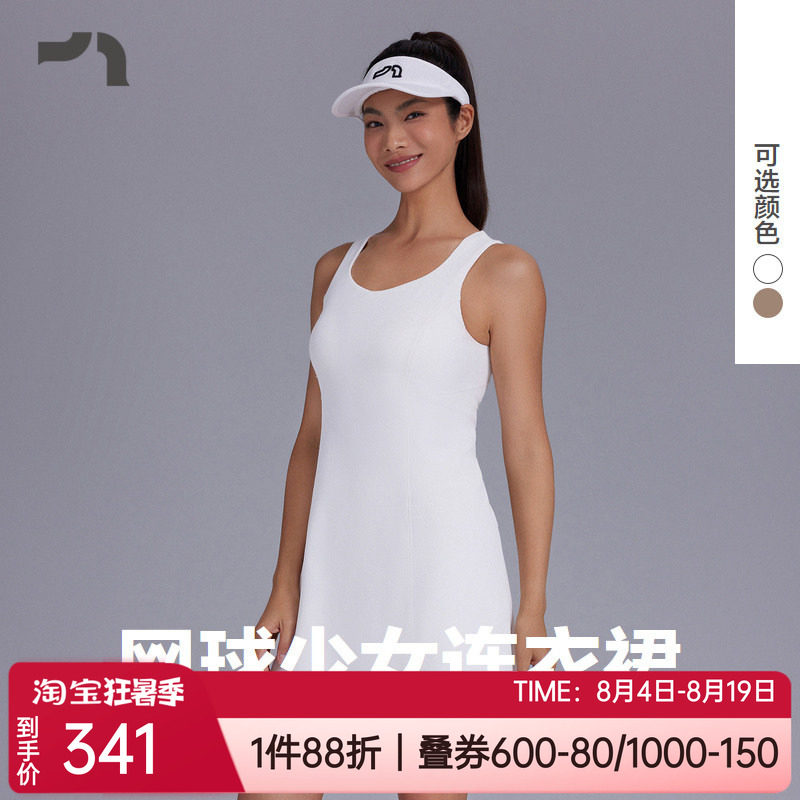 爱慕运动带胸垫打底裤女士连衣裙
