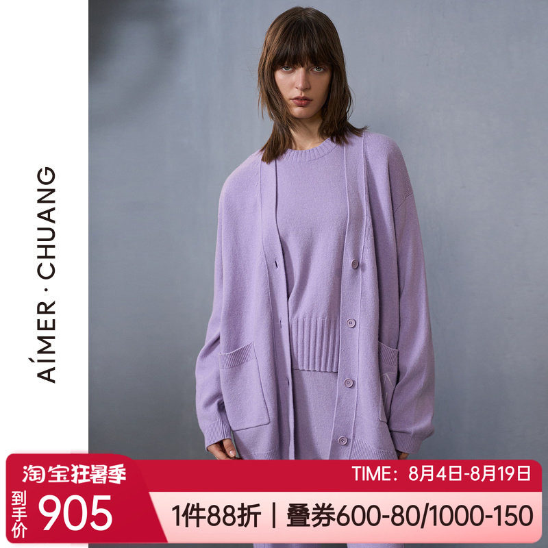 爱慕绵羊毛羊绒女士家居开衫外套