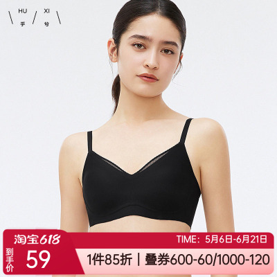 兔耳朵光面无痕舒适无钢圈文胸