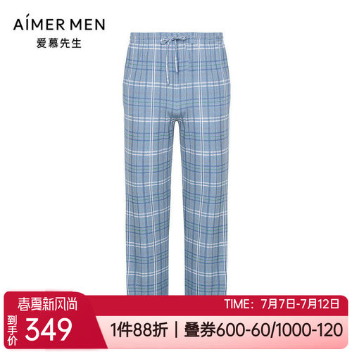爱慕莫代尔格纹薄款男士家居睡裤