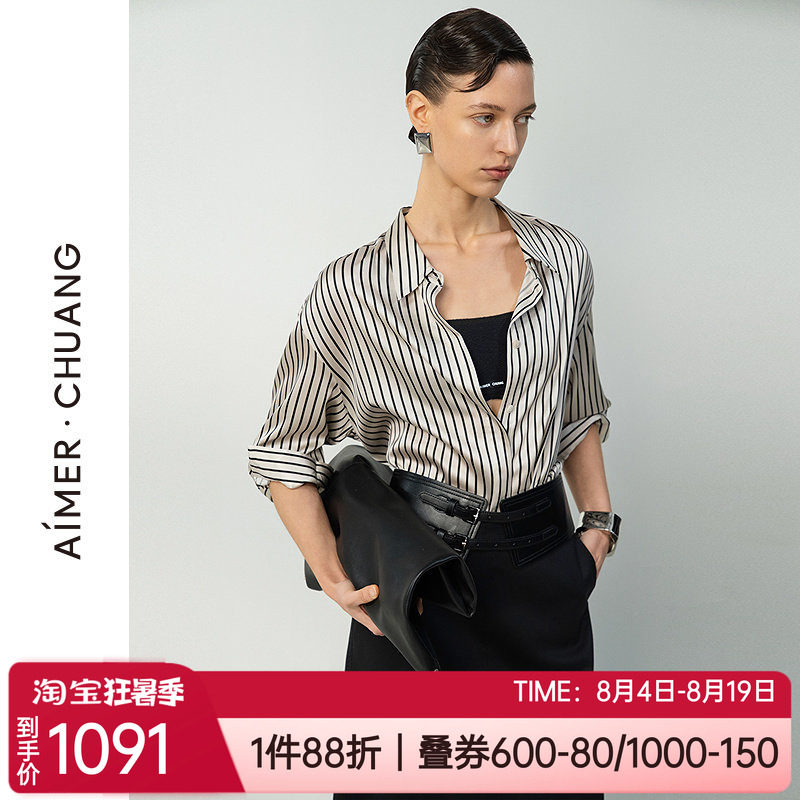 爱慕桑蚕丝翻领女士家居长袖衬衫