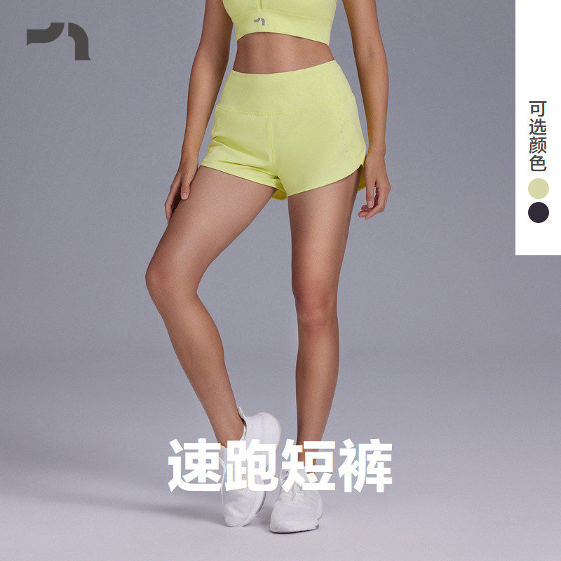 爱慕运动春夏轻薄速干弹力防走光跑步健身女士双层短裤子MOBM0013