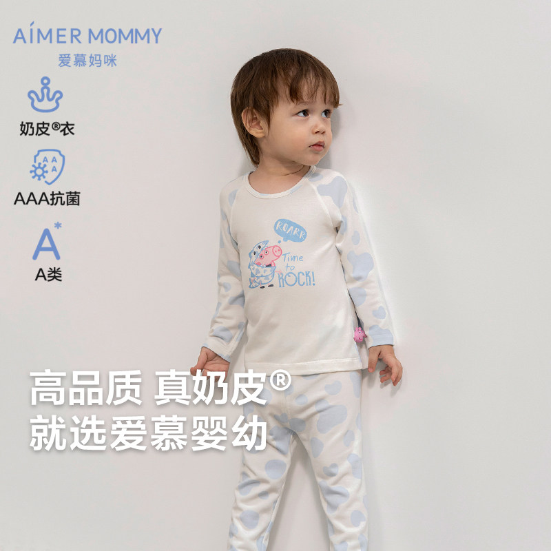 男女宝抗菌家居长袖上衣/睡裤