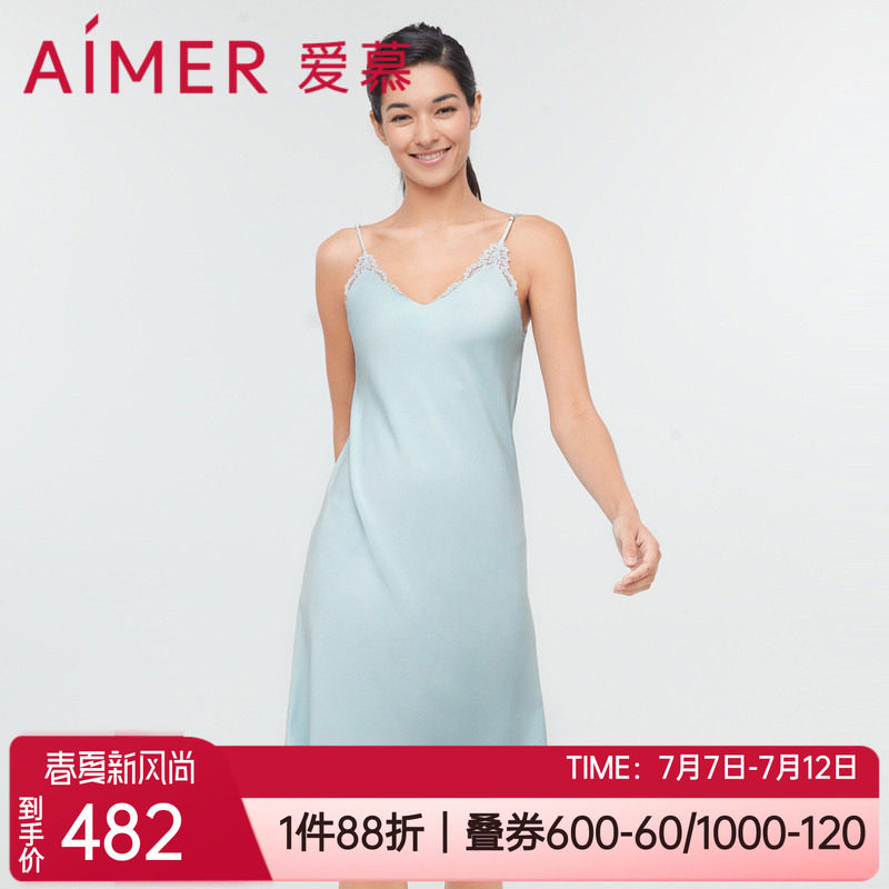爱慕亲肤柔滑睡裙桑蚕丝
