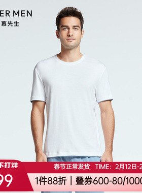 爱慕先生夏季新品薄款棉莫代尔睡衣舒适男士家居短袖上衣NS41F701