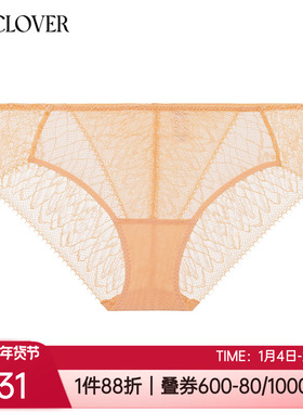 爱慕LACLOVER兰卡文性感轻薄蕾丝无痕女士中腰三角内裤头CC22AB1
