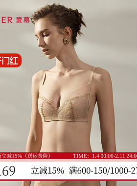 爱慕正品内衣红色本命年3/4性感蕾丝超薄大胸显小文胸罩AM13B421
