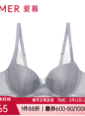 爱慕官方正品内衣裸感全罩杯薄款大胸显小夏洞洞杯文胸罩AM114131