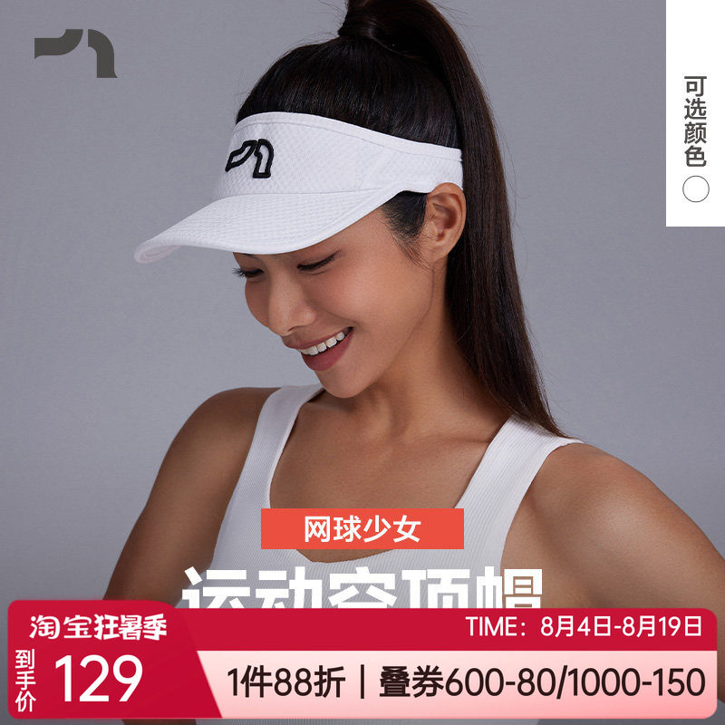 爱慕运动户外健身女士防晒空顶帽