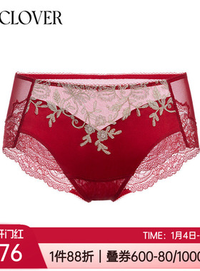 爱慕LACLOVER兰卡文性感蕾丝红色本命年女士中腰平角内裤LC23YV1