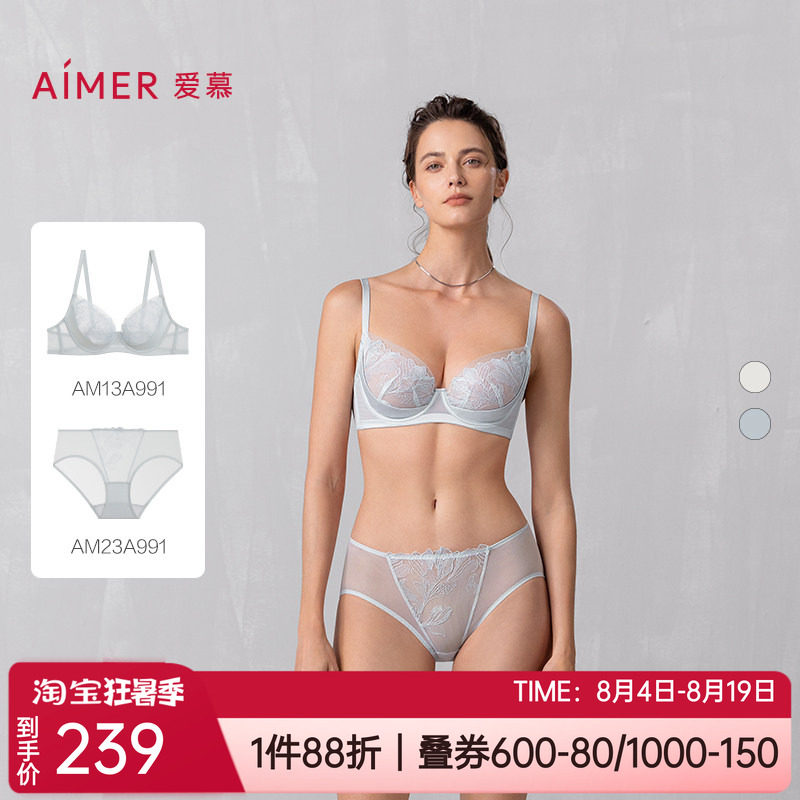 爱慕蕾丝超薄洞洞杯文胸内裤套装