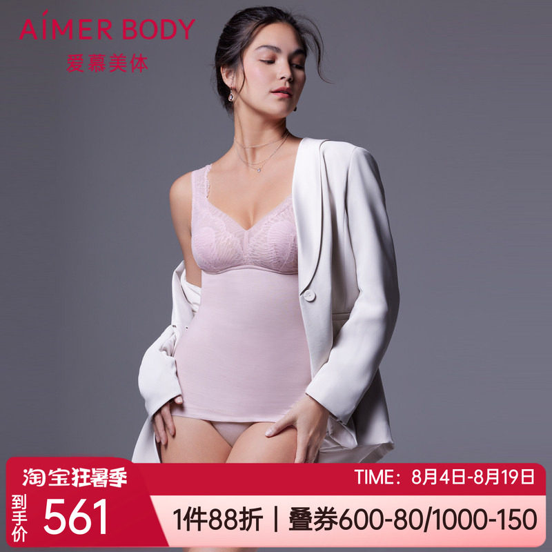 收腹美背带杯无托女士塑身上衣