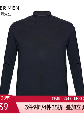 爱慕先生秋冬正品中厚舒暖含桑蚕丝小立领男士保暖上衣NS72D462