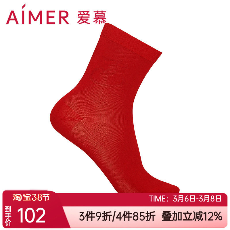 爱慕正品含桑蚕丝涟涟有余绢丝红色本命年开运女士短袜子AM946942