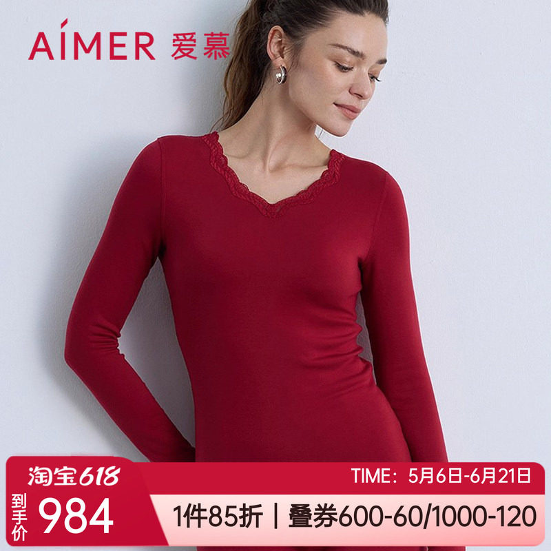 爱慕红色本命年女士长袖保暖上衣