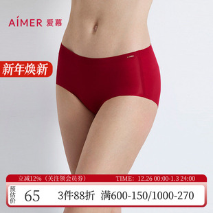 爱慕正品 头AM23A771 性感包臀红色本命年抗菌无痕女士中腰平角内裤