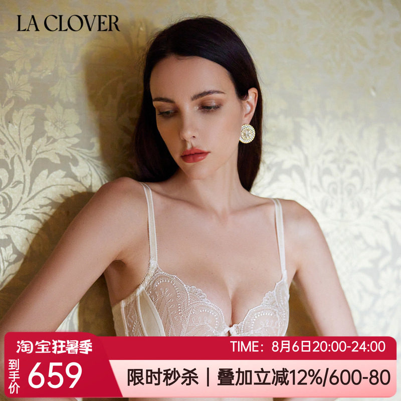 爱慕高端LACLOVER正品内衣性感蕾丝超薄单层纱情趣文胸罩LC13SK1