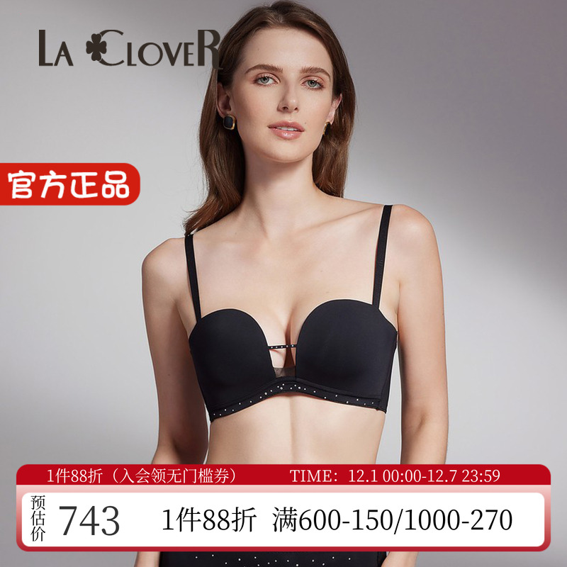 兰卡文中厚杯聚拢无痕无钢圈文胸