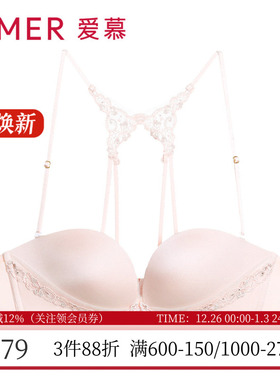 爱慕正品内衣3/4薄款小胸聚拢桑蚕丝性感美背无钢圈文胸AM178481
