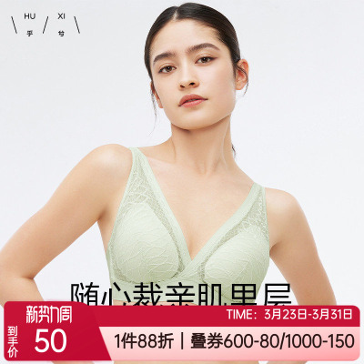 乎兮蕾丝薄款洞洞杯无钢圈文胸