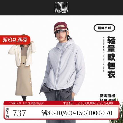 宝迪威德秋冬户外休闲轻量欧包衣短款棉服女士保暖外套ZBL81NN1