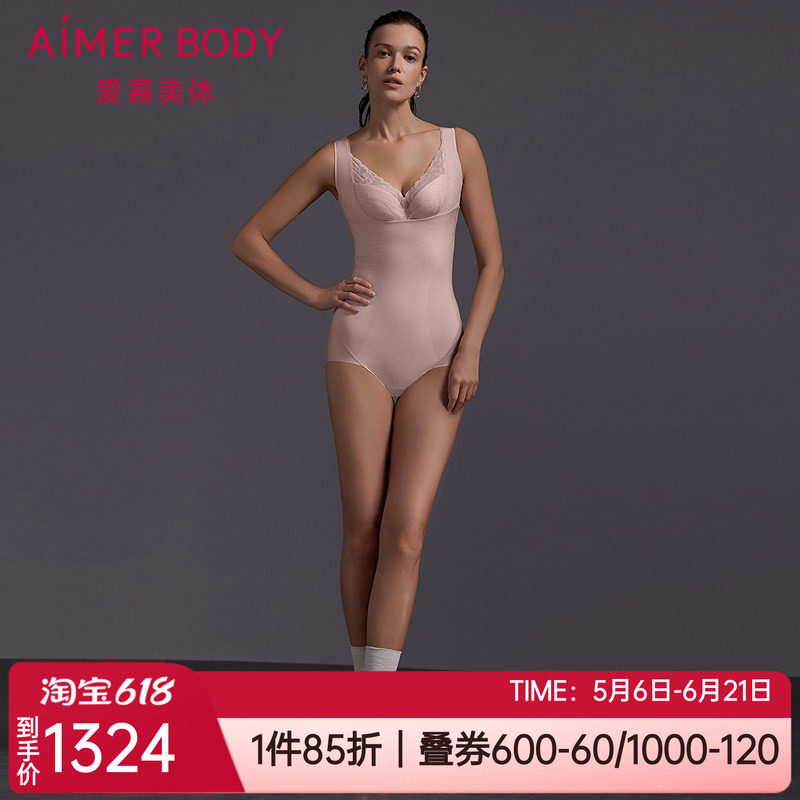 爱慕美体收腹女士平角连体塑身衣