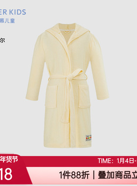 爱慕儿童正品莫木代尔毛巾布男女孩家居服连帽长袖浴袍AK344E381