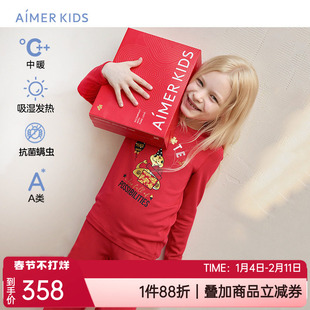 爱慕儿童秋冬小暖气中厚男童女孩红本命年保暖内衣裤袜子礼盒套装