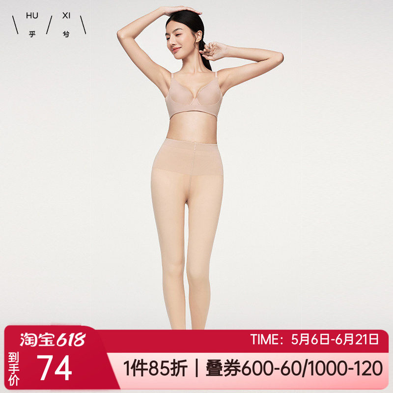 乎兮秋冬薄绒光腿神器裸感保暖自然肤色打底袜踩脚连裤袜HX732439