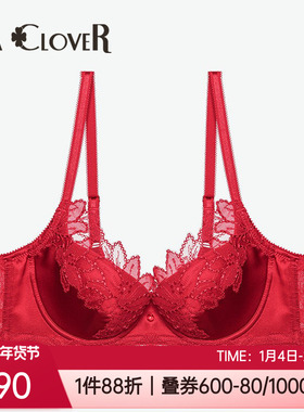 爱慕LACLOVER兰卡文内衣3/4薄款刺绣红色本命年收副乳文胸LC12TK1