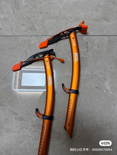 攀索冰镐 保护套