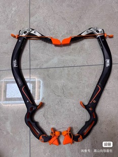 攀索冰镐保护套，专用保护套，一套保护套价格