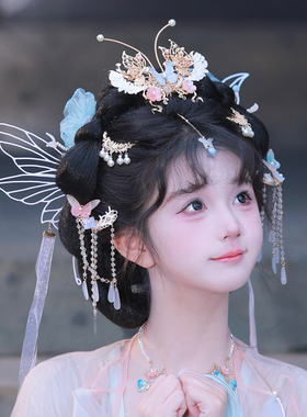 大无汉风【春蝶】原创古风唐风头饰全套可爱蝴蝶拟人汉服发饰发冠