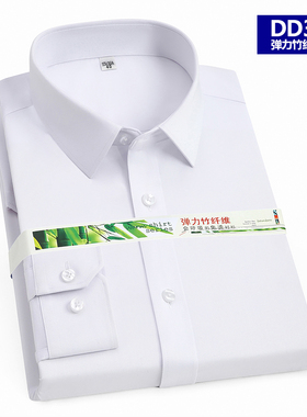滴滴专车司机白衬衫商务正装短袖加肥加大码西装纯白衬衣