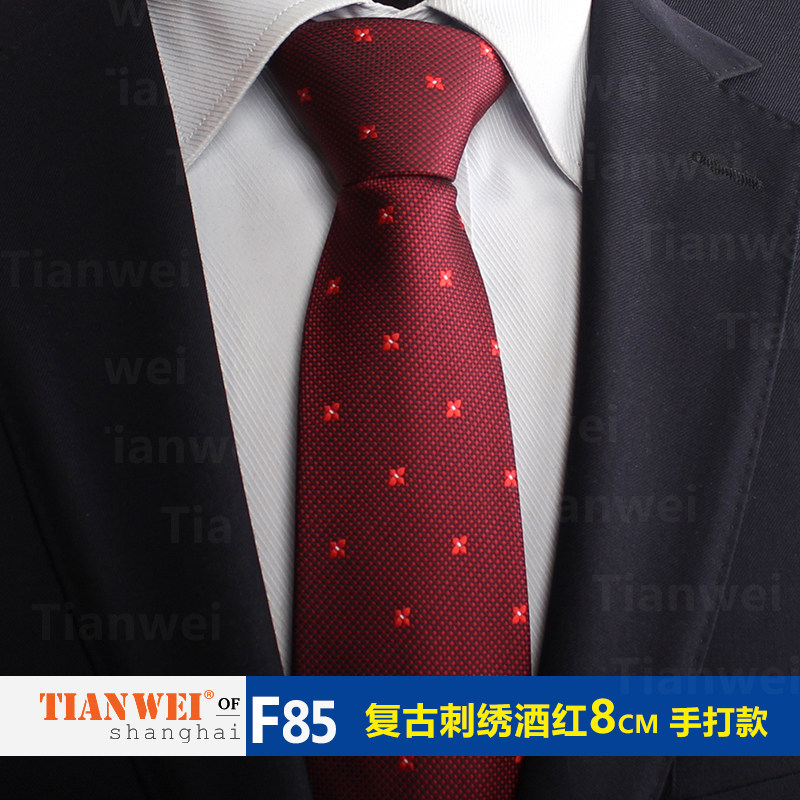 复古刺绣酒红时尚男士正装商务领带 8CM结婚新郎英伦风领带领结,服饰配件/皮带/帽子/围巾,领带,淘宝优惠券,粉丝福利购,淘宝优惠卷