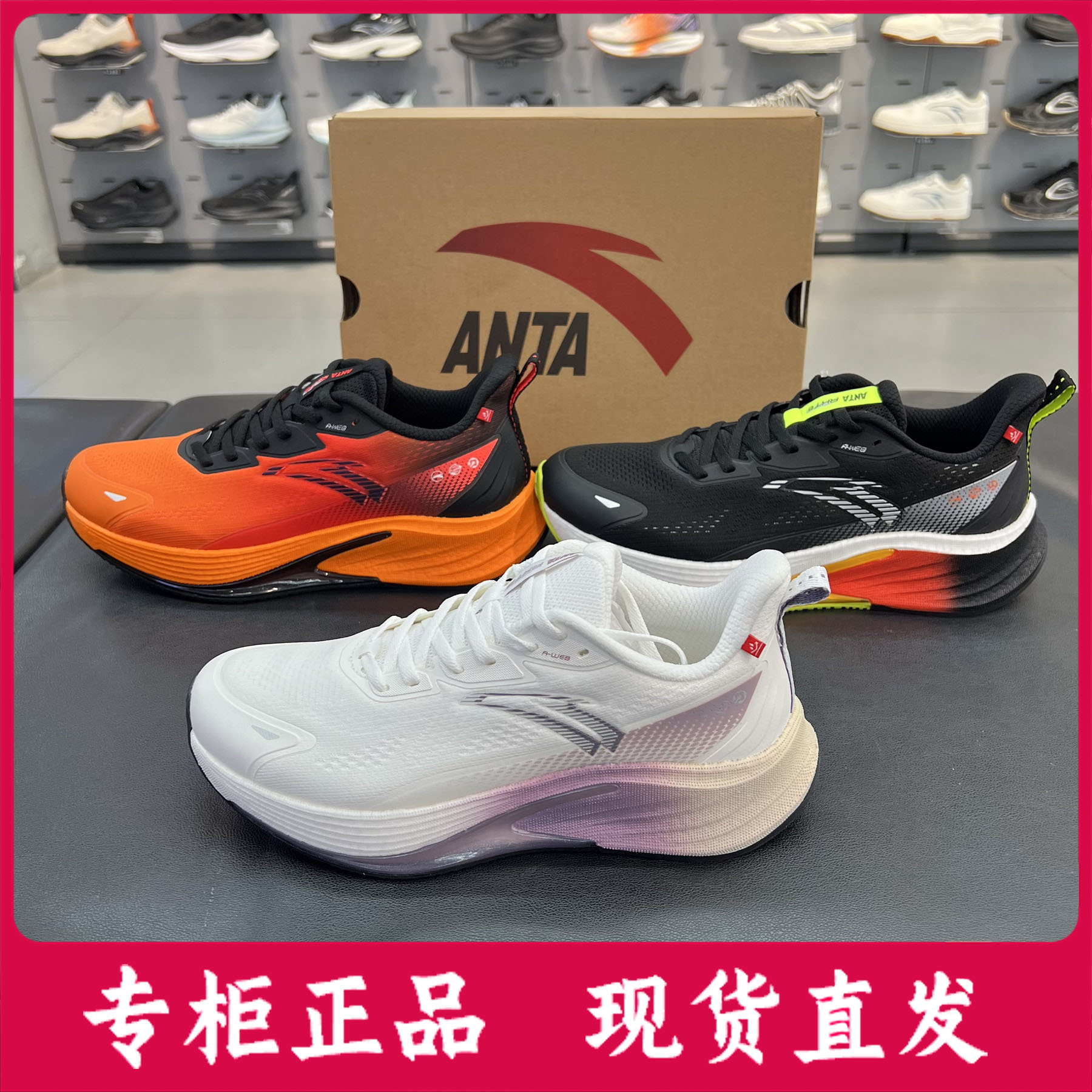 安踏火箭6代男女氮科技防泼水