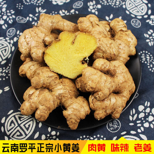 云南小黄姜老姜新鲜现挖带泥发货